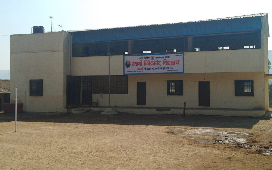 स्वामी विवेकानंद विद्यालय, असदे